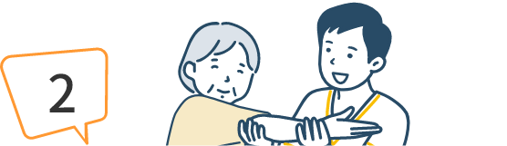 リハビリテーションの充実