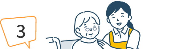 在宅サービスの併用