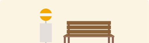 バスに乗る練習